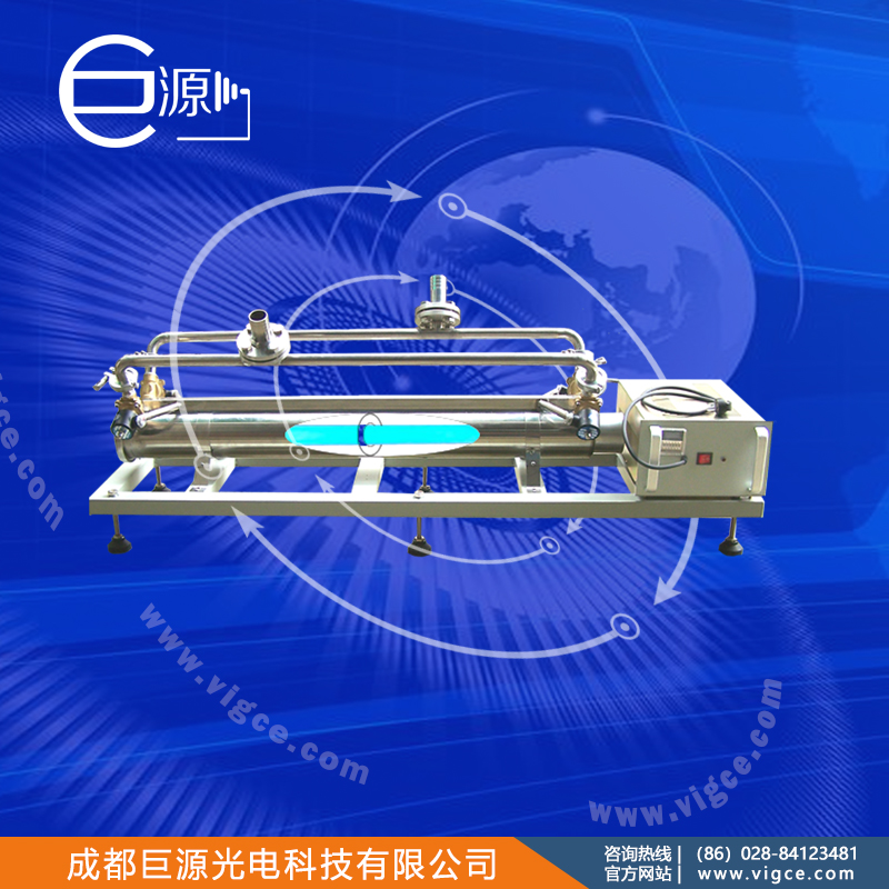 巨源+微波无极紫外UV光解废水净化器+JYM1000