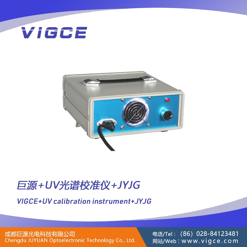 UV  calibration instrument