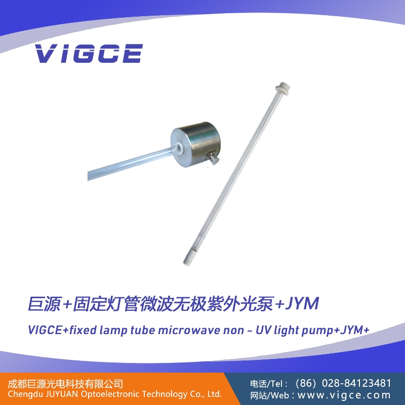 Microwave Electrodeless UV Lamp system