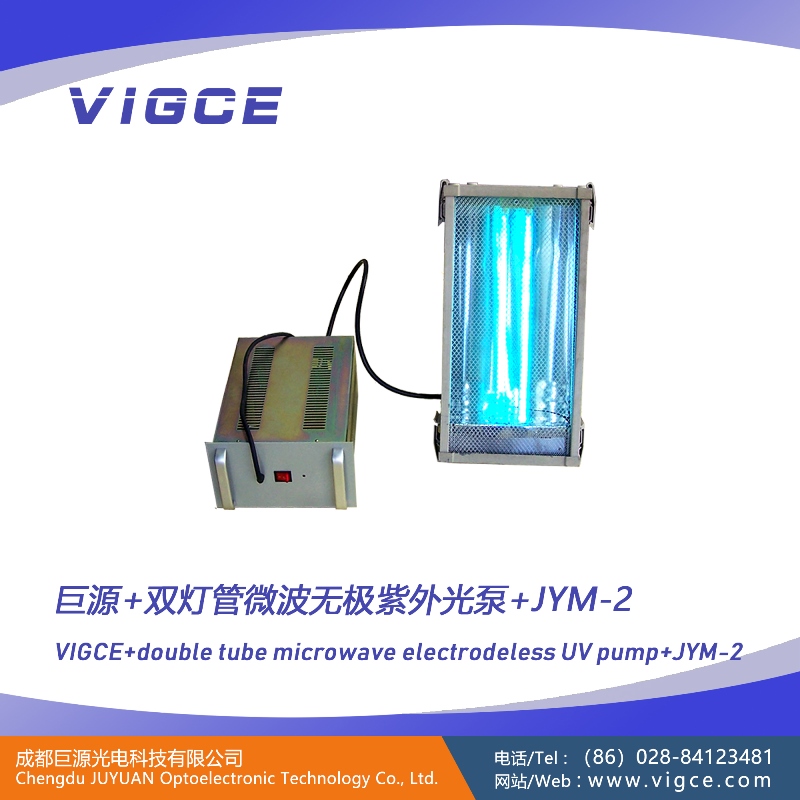 Second generation-Microwave Ultraviolet Power unit 