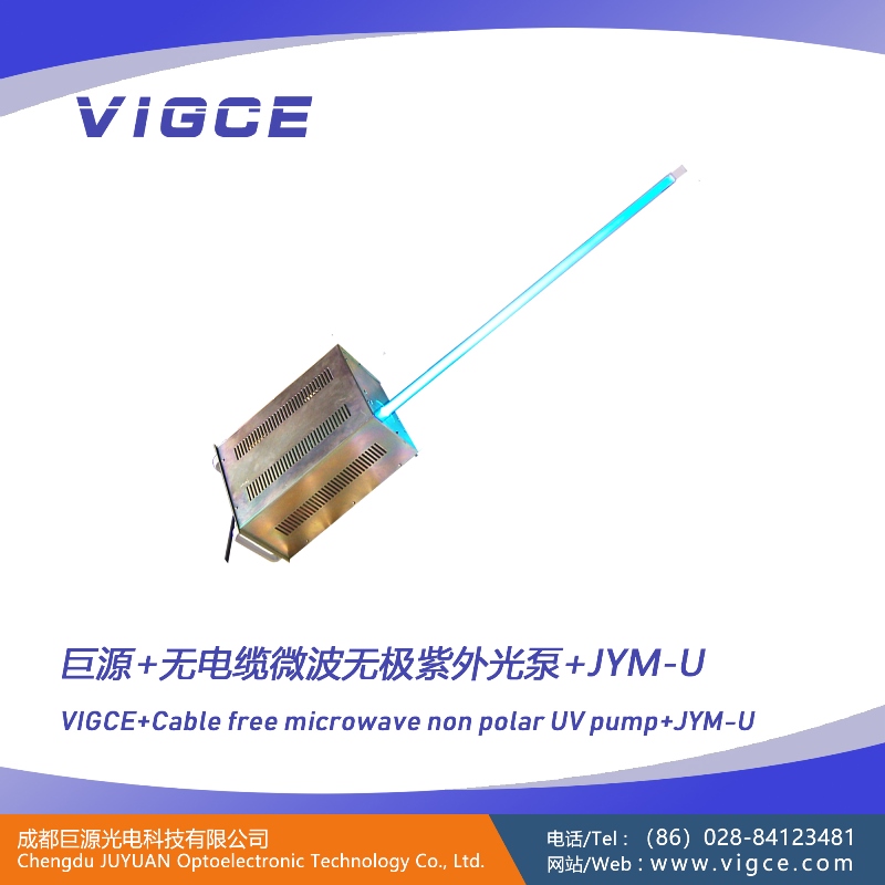 Microwave Electrodeless UV Pump - Non Cable