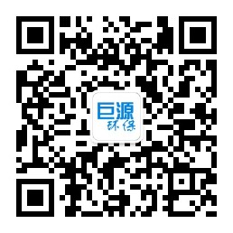 巨源光电微信公众号,微波无极紫外设备,微波无极紫外光泵,微波无极紫外灯,投影灯杯,3D固化灯,铁灯,碘镓灯,UV灯,氙灯,投影灯芯